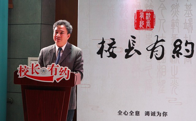 我校成功举办第一届学生校园提案大赛