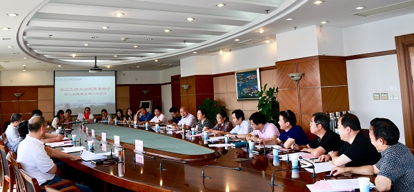 浙江工商大学教育基金会第二届理事会第三次会议举行