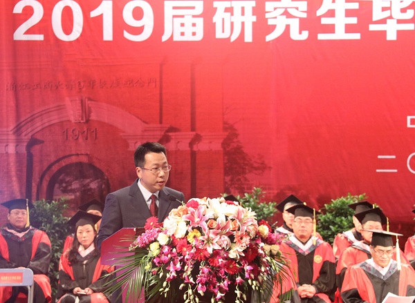 王振权校友参加学校2019届研究生和国际生毕业典礼