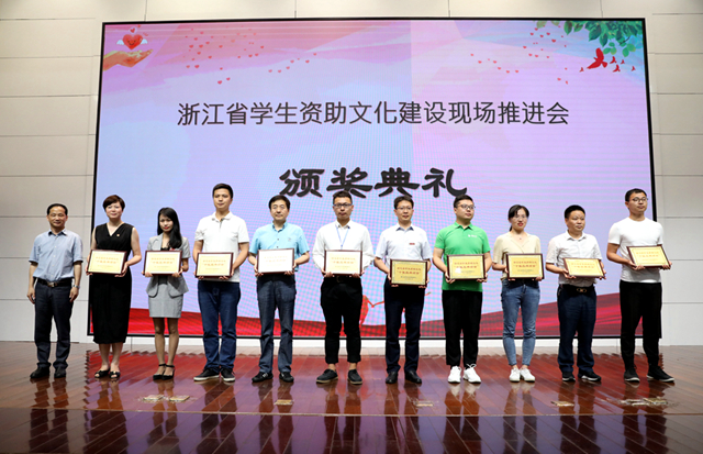 我校“青葵向阳”获评省学生资助文化十佳品牌项目