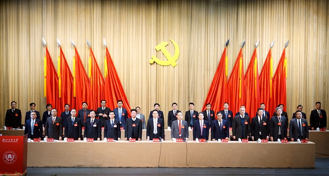 中国共产党浙江工商大学第三次代表大会隆重开幕