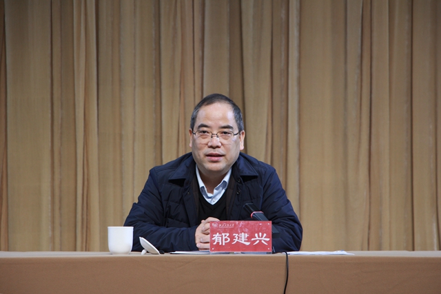 学校召开2020年度校领导班子和成员考核大会