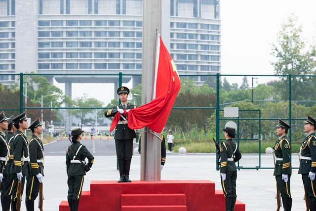 浙江工商大学举行系列主题活动庆祝中华人民共和国成立73周年