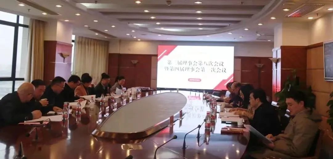 浙江工商大学教育基金会第三届理事会第八次会议举行
