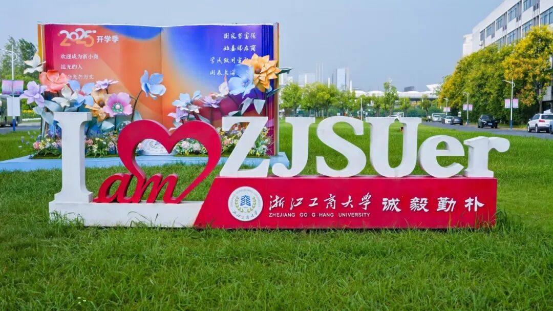 捐赠动态 | 学校教育基金会近期捐赠仪式回顾