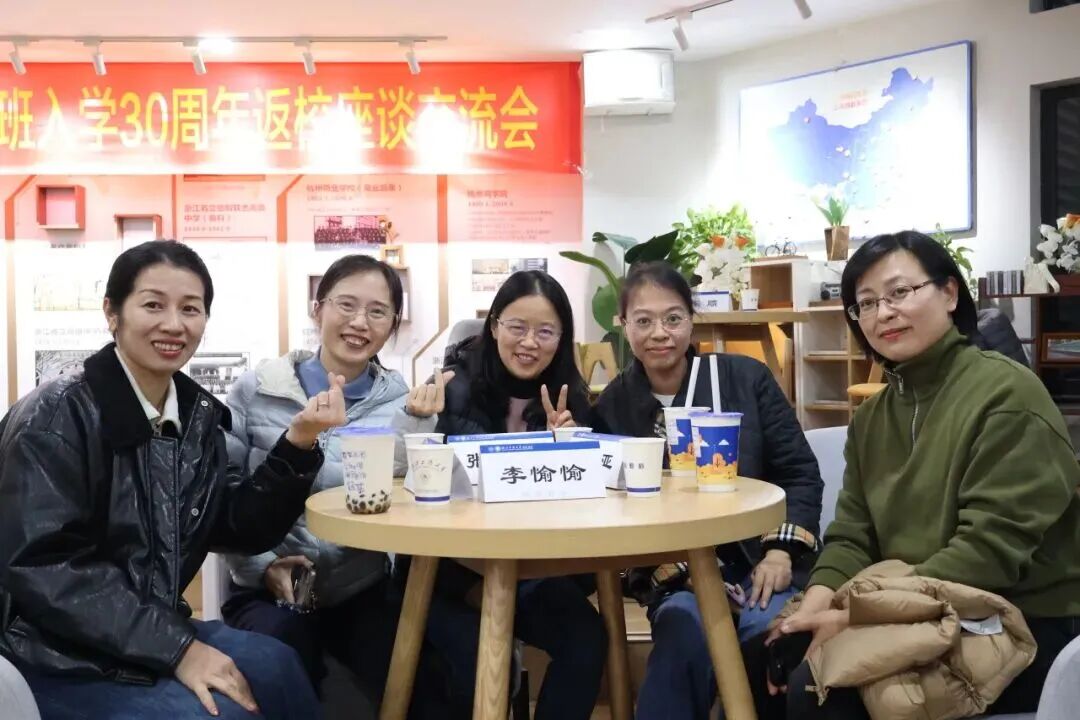 秩年返校 | 国企951班校友入学30周年重返母校