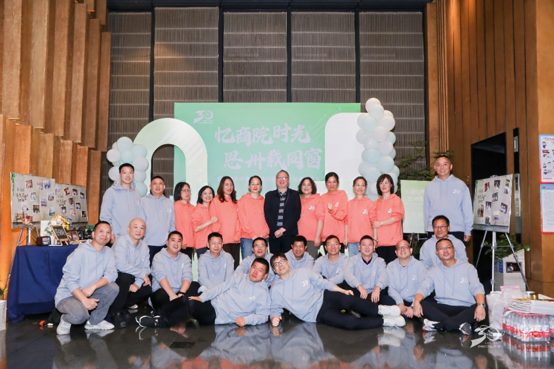 秩年返校｜电专931班毕业30周年重返母校