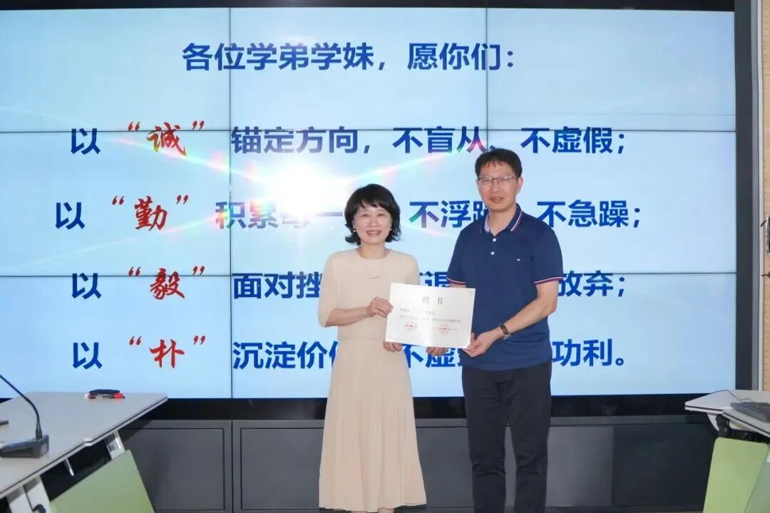 “出蓝”讲堂 丨叶晓佳：“诚”心规划，“勤”勉追梦，“毅”力致远