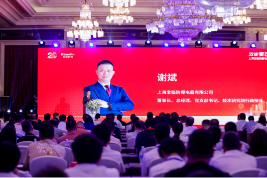 校友风采 | 谢斌校友和上海宝临防爆公司破浪前行20年
