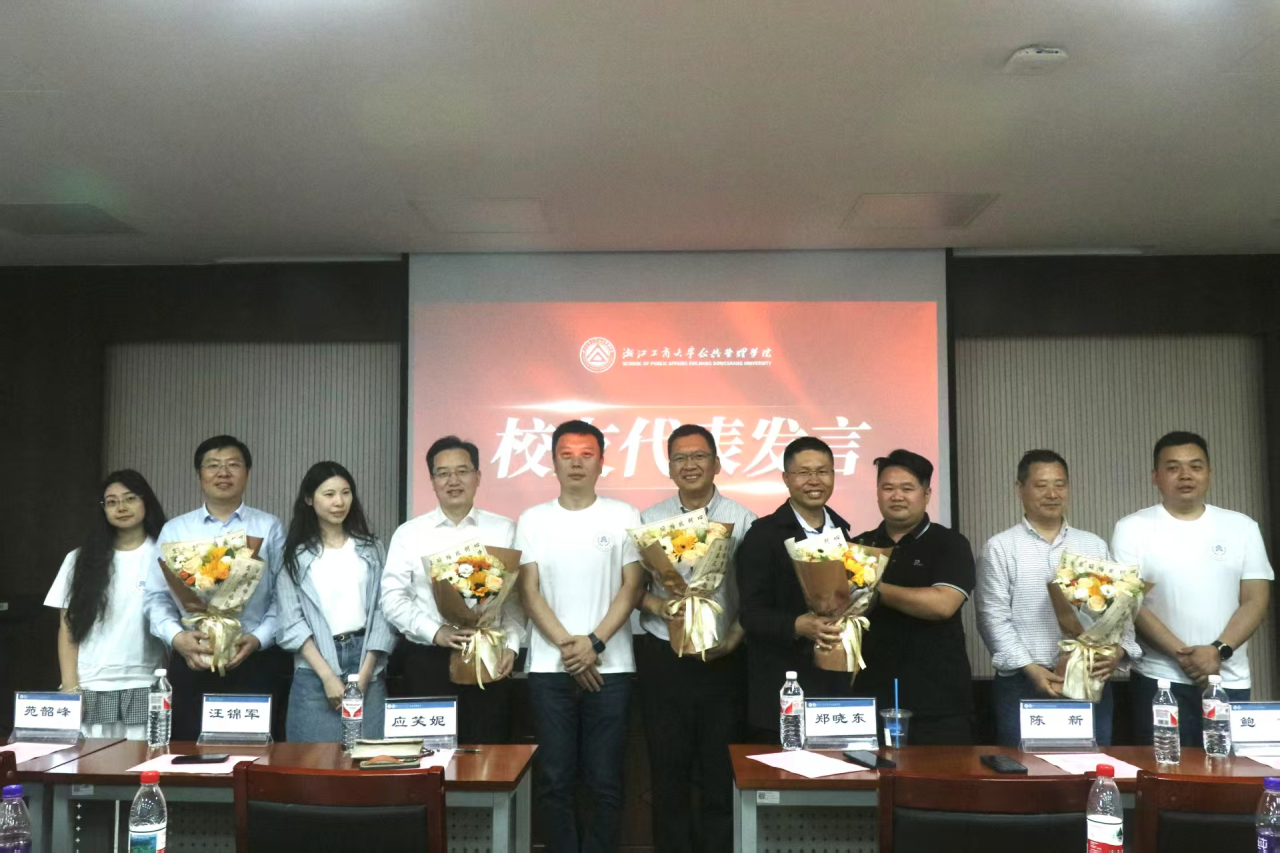 秩年返校 | 公共管理学院校友返校活动举行