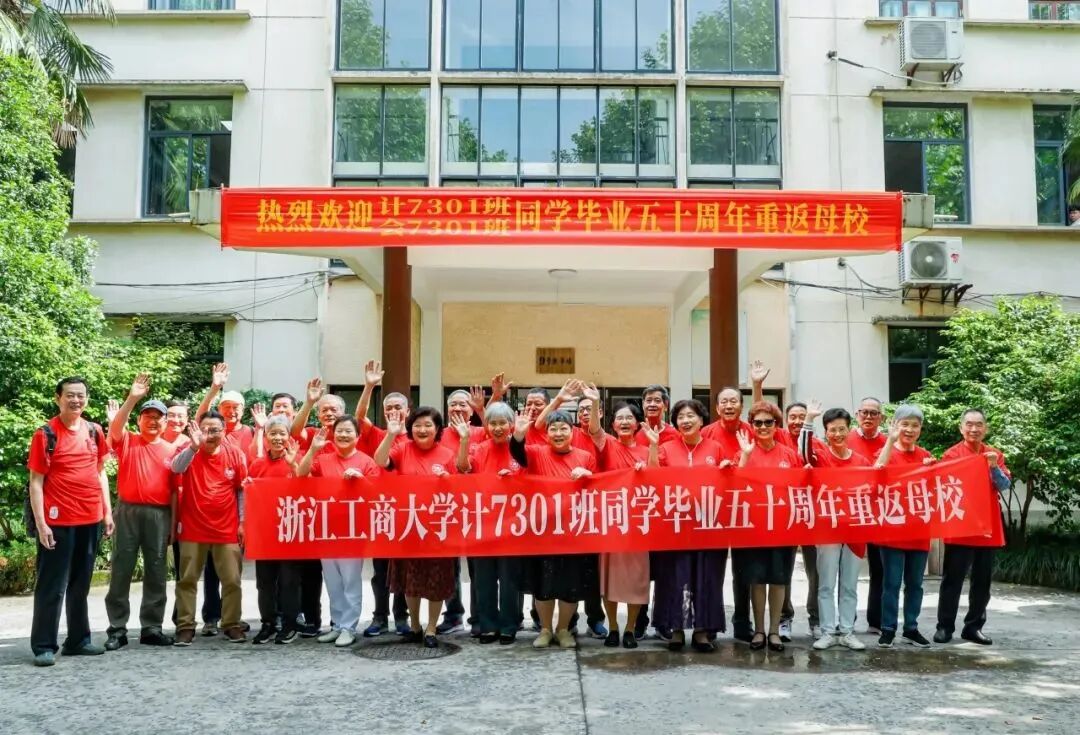 秩年返校 | 统计学院校友返校活动举行